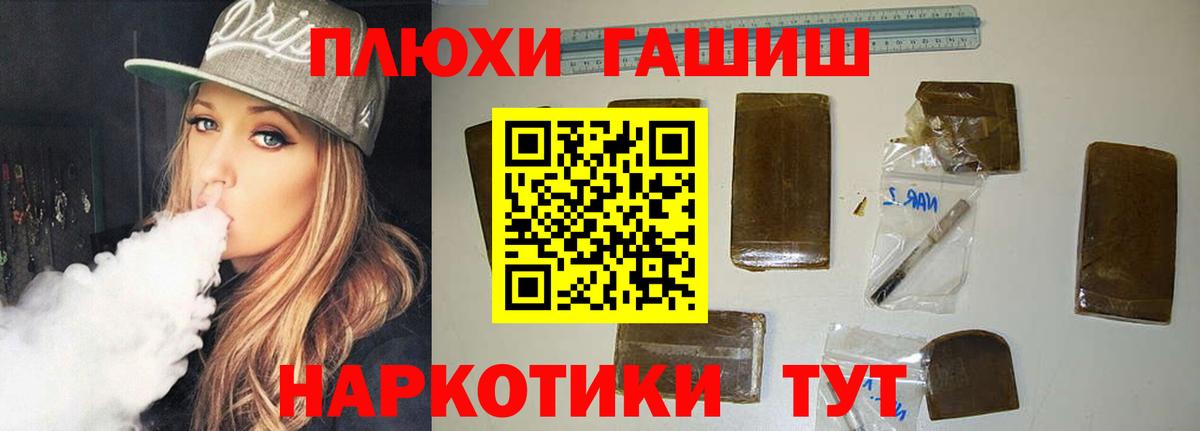 ГАШ Изолятор Каспийск