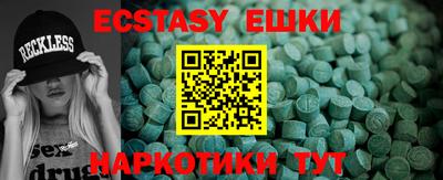 MDMA Кулебаки