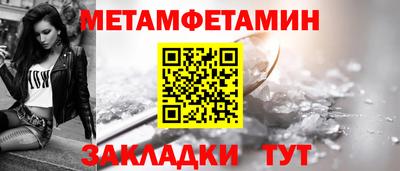 MDMA Кулебаки