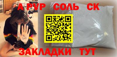 СК Кумертау