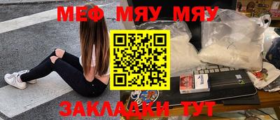MDMA Кулебаки
