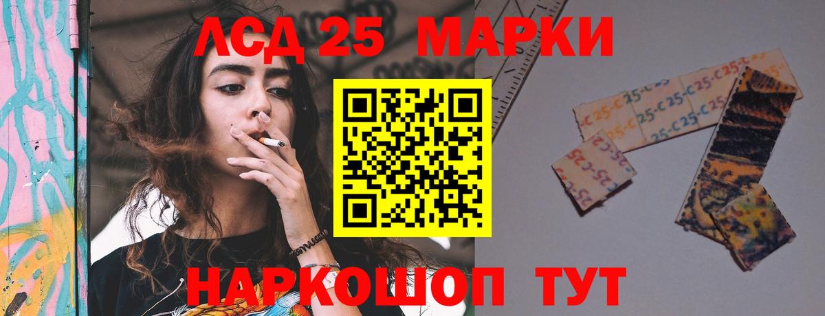 LSD-25 экстази ecstasy  Вход с VPN  Каспийск  ЛСД экстази кислота 