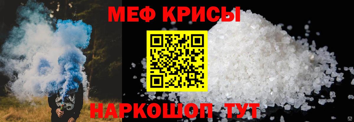 MEGA зеркало  МЕФ мяу мяу  Вход с VPN  Каспийск  МЯУ-МЯУ  Мефедрон 