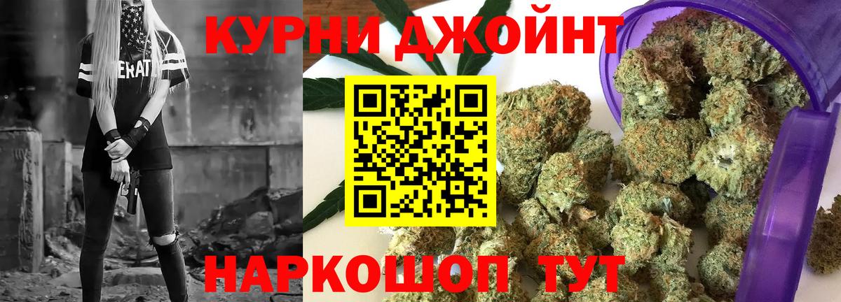 Бошки марихуана White Widow  Каннабис план  МАРИХУАНА Ganja  Вход с VPN  Каспийск  Марихуана LSD WEED 